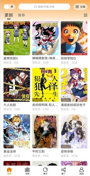 美漫园漫画 - 热门美漫畅读器 Hero图